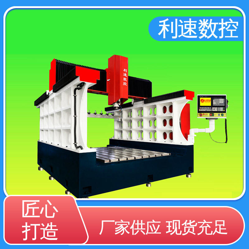 运行性能稳定 生产速度快 厂家直供 小型数控钻孔机 利速机械