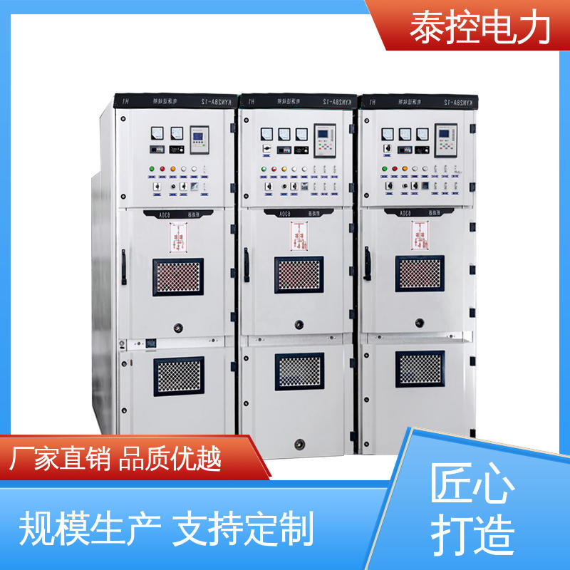 KYN28-12高压中置柜 品质稳定 精工制作 来图定制售后保证 泰控电力