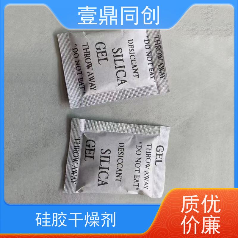 壹鼎同创 硅胶干燥剂 热稳定性好 除湿 无腐蚀性 强力吸湿