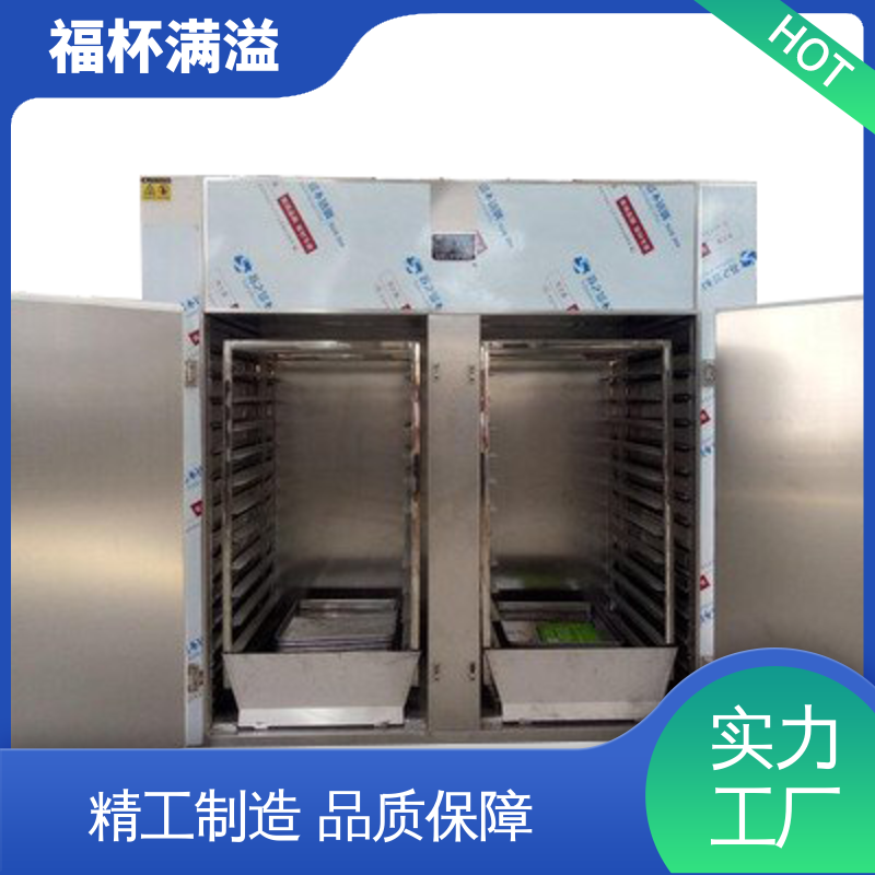 自带烘车 烘盘尺寸统一 热风循环干燥机 选择广泛 福杯满溢