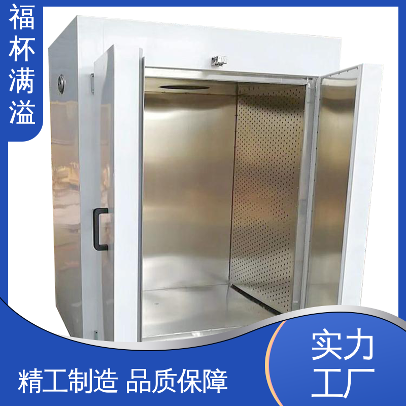 电蒸汽两用 用户可选 CT-C型系列热风循环烘箱 选择广泛 福杯满溢