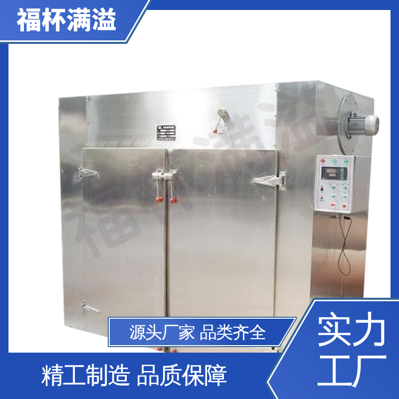 肉类脱水设备 热风循环干燥机 整机噪音小 福杯满溢