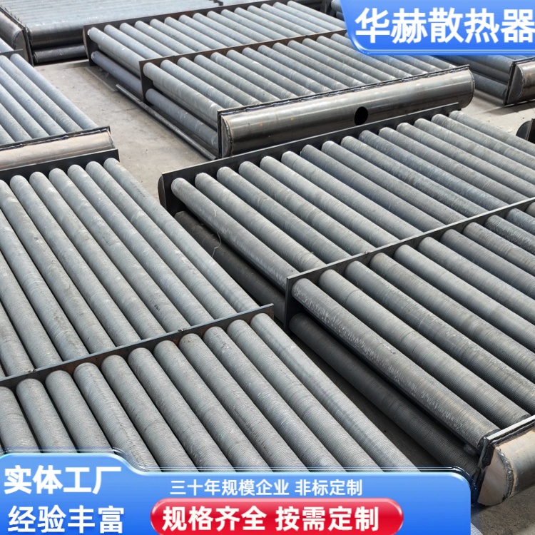华赫 厂家供应 壁挂炉余热回收器 结构紧凑占地小 欢迎电议