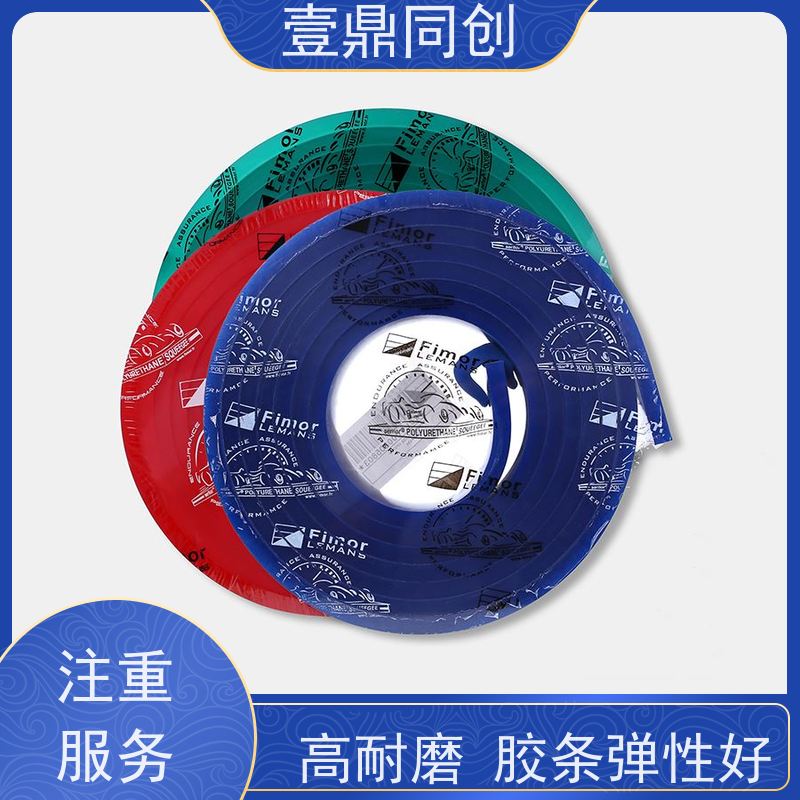 壹鼎同创 英国独角兽刮胶 可耐各种溶剂 颜色标识直观