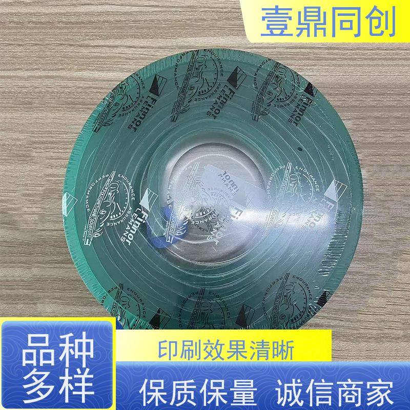 壹鼎同创 刮刀胶 耐老化 绿色环保 具有一定顺应能力