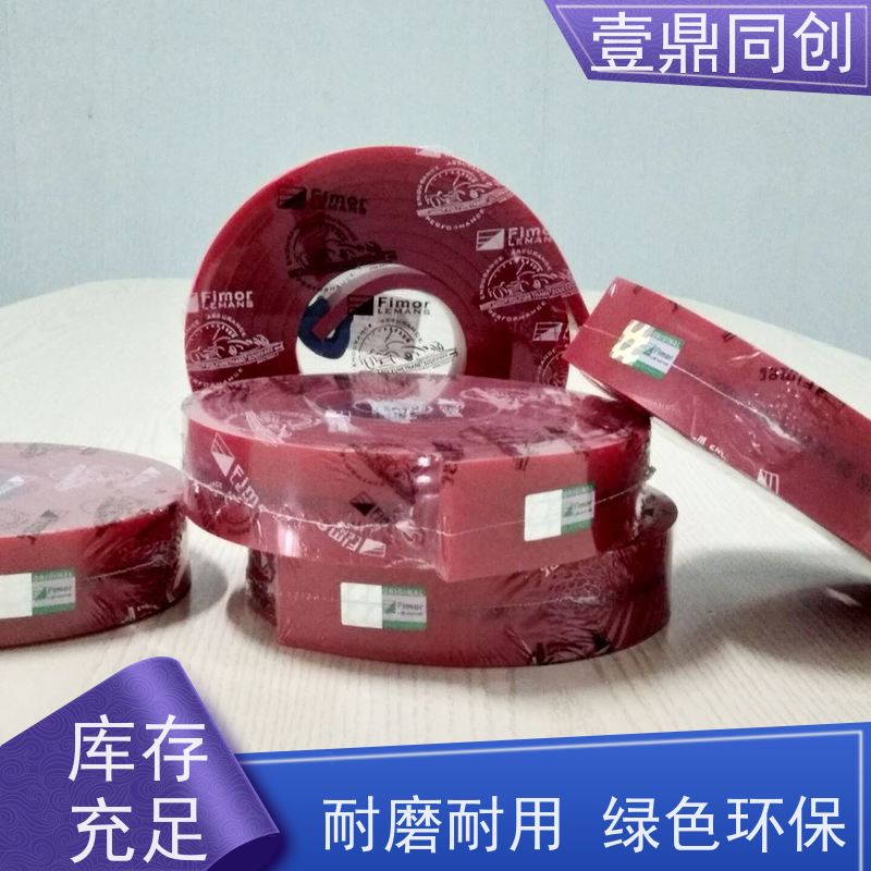 壹鼎同创 英国独角兽刮胶 每卷上面有喷码方便区分 硬度分级明确