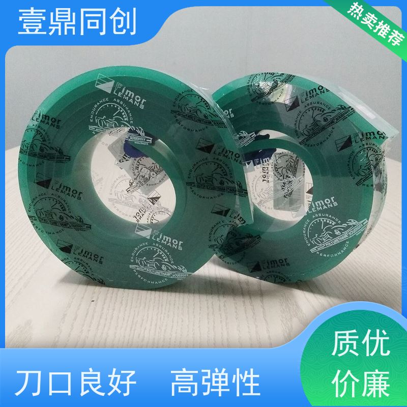 壹鼎同创 飞马刮胶 耐老化 绿色环保 具有一定顺应能力
