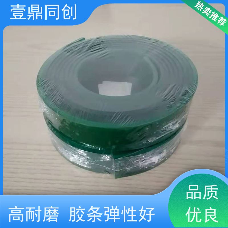壹鼎同创 英国独角兽刮胶 易于研磨 外观平直 硬度分级明确