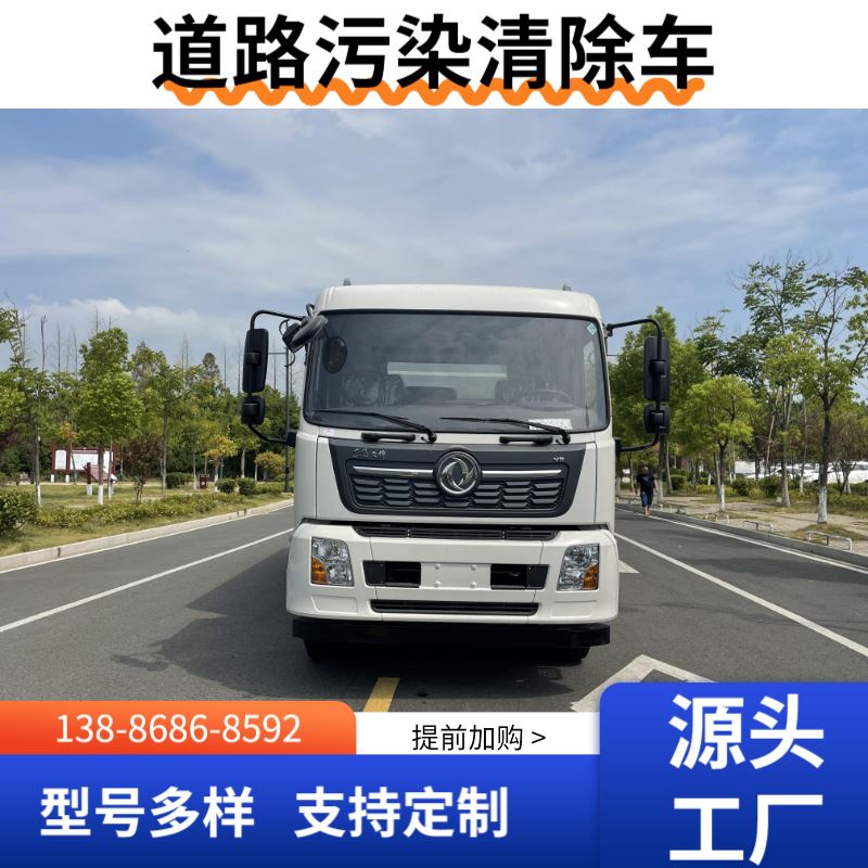 福田小卡之星2蓝牌扫路车 重型道路污染清理车 节约燃油能源