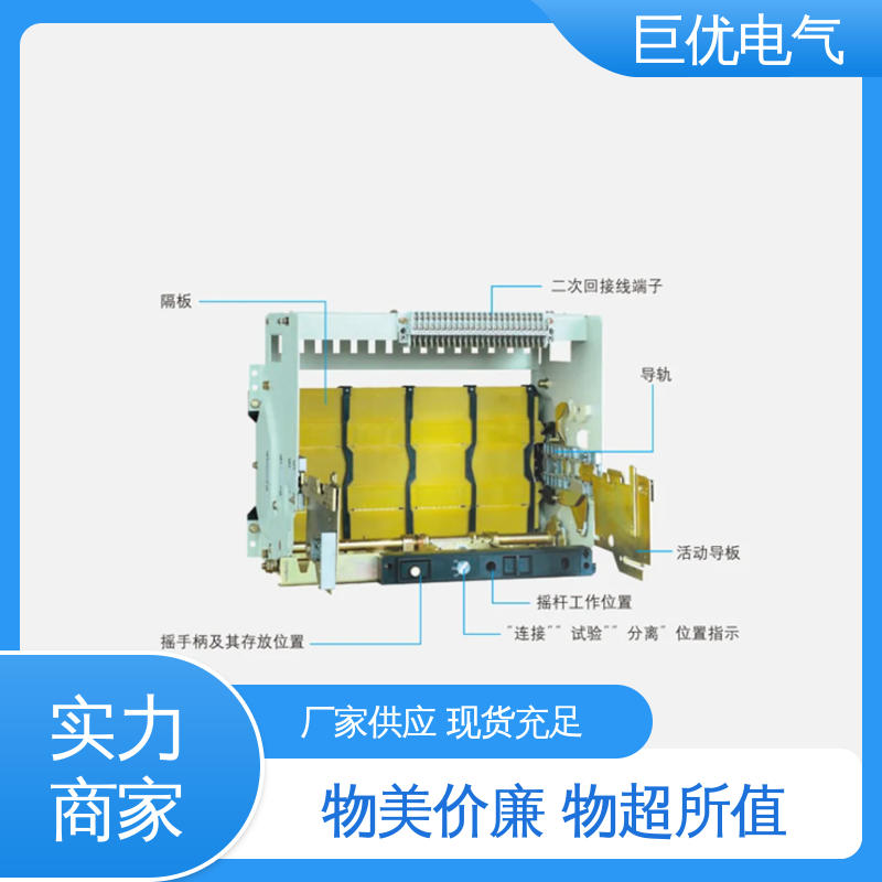 巨优电气 强大的核心保护功能 RMW1 框架式断路器