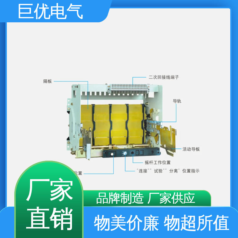 RMW1 抽屉式断路器 规格齐全 售后完善 巨优电气