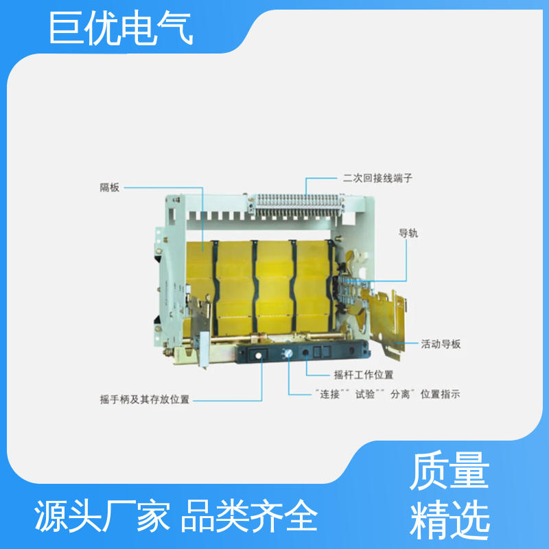 巨优电气 安装方便 操作简单 RMW1 万能式断路器