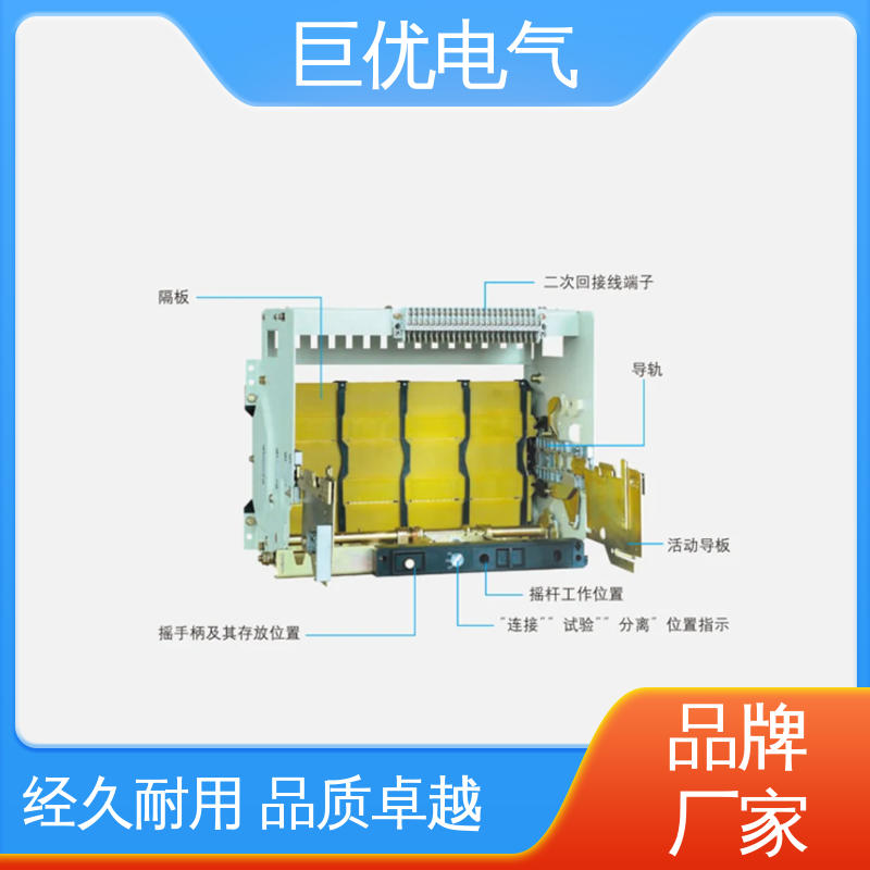 巨优电气 DW45 安装方便 操作简单 固定式断路器
