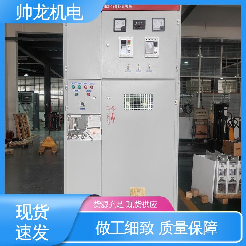 山 东 6kv高压 运行稳定 平稳可控 HXGN-12 可贴牌 售后服务好