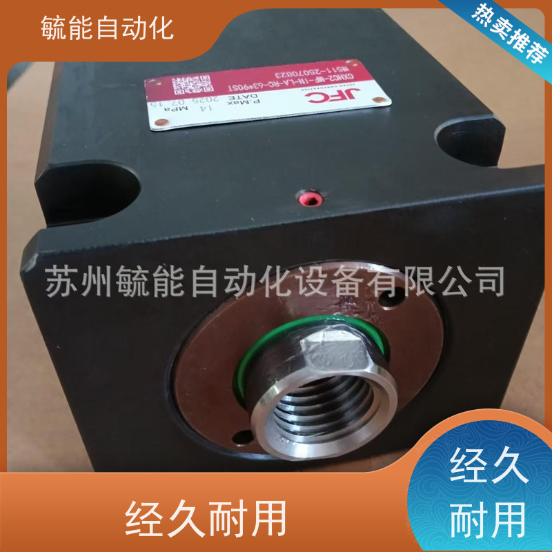 台湾JUFAN感应油缸MGHC-D-70-FA-C-50*100ST君帆液压缸