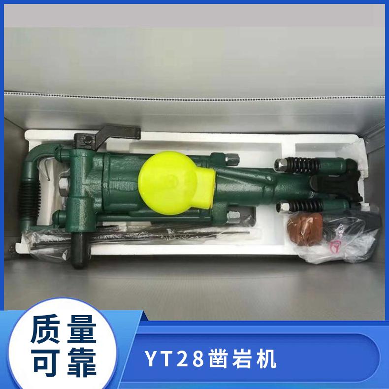 便携式YT28气腿式凿岩机配备FY200B型透明注油器