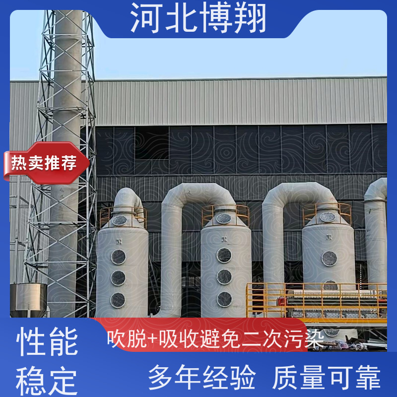 污水氨氮吹脱塔 污水总氮去除设备 高污水处理设备