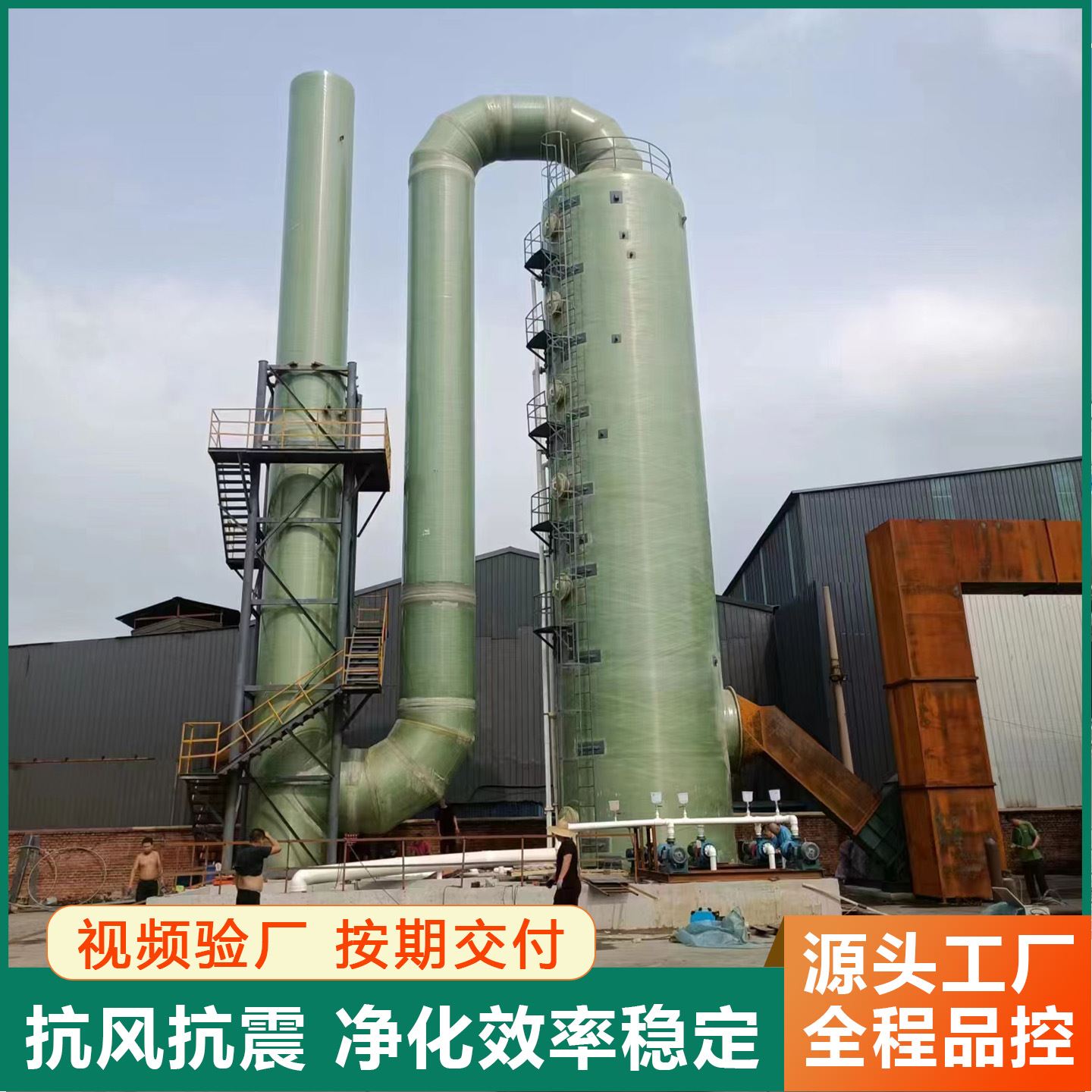 氨氮吹脱塔 化工行业污水废水高氨氮PP玻璃钢吹脱设备