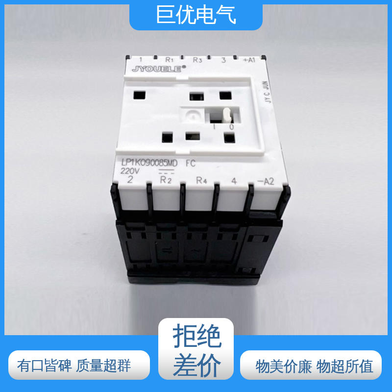 巨优电气 LC1-K 交直流接触器 安装方便 操作简单