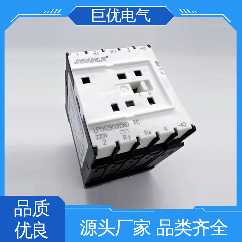 巨优电气 小型直流接触器 LC1-K 规格多样 支持定制
