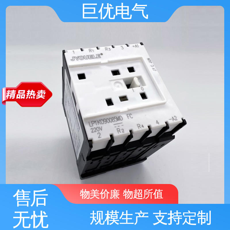 小型直流接触器 LC1-K 源头工厂资质全 巨优电气