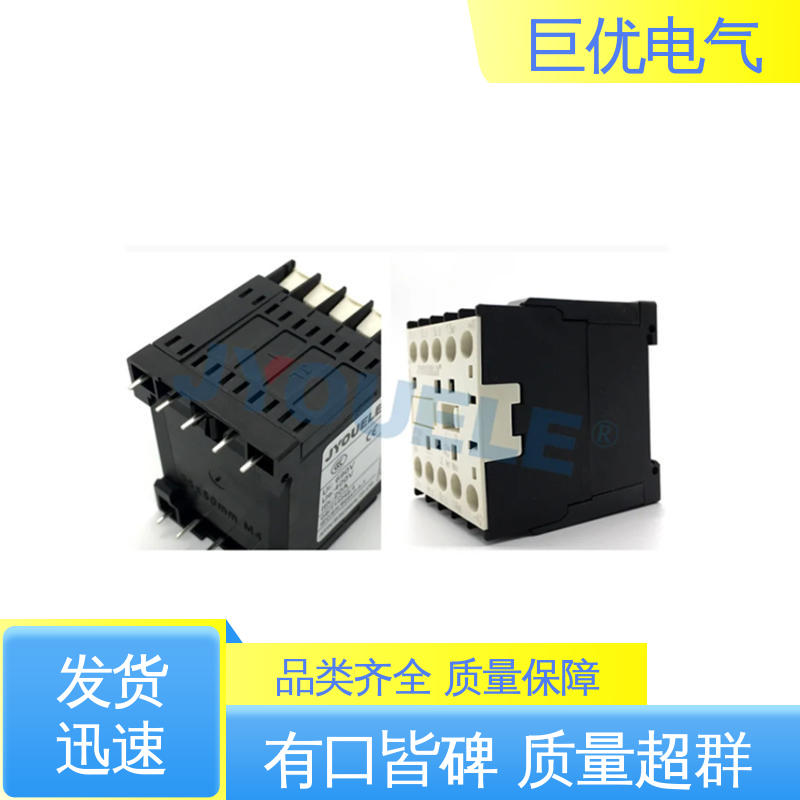 增强外壳经久耐用 LP1-K 交直流接触器 巨优电气