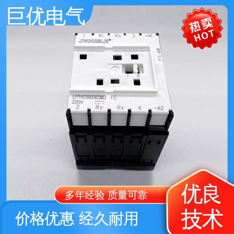巨优电气 交直流接触器 LP1-K 规格齐全 售后完善