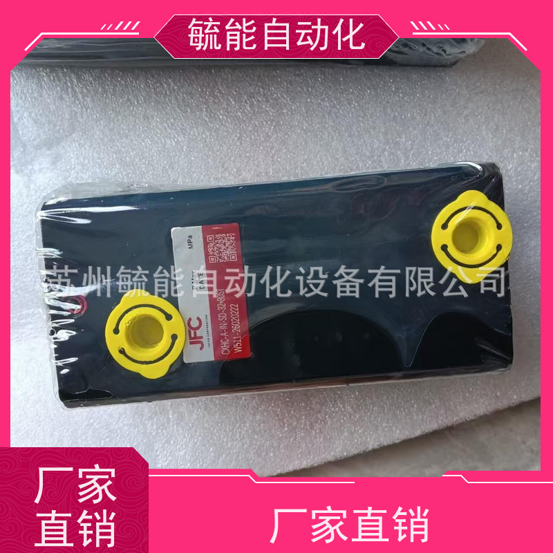 JUFAN君帆压板油缸转角缸NOS2-SD OS4 夹紧下压液压缸 模具旋转缸
