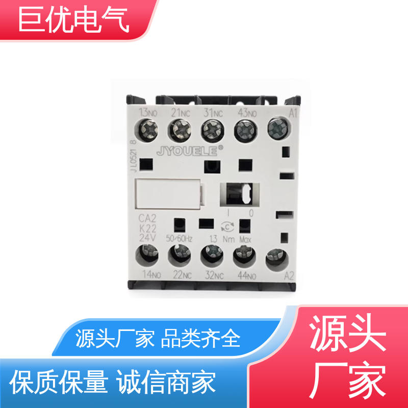 CA2-K22 银合金触点 用料充足 交流中间继电器 巨优电气