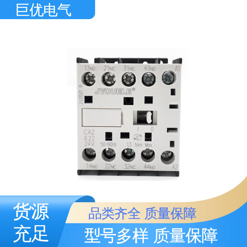 交流中间继电器 CA2-K31 源头工厂资质全 巨优电气