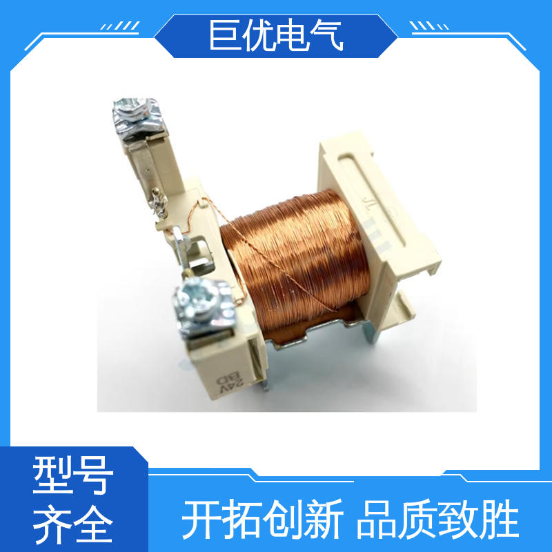 巨优电气 CA2-K40 中间继电器 安装方便 操作简单