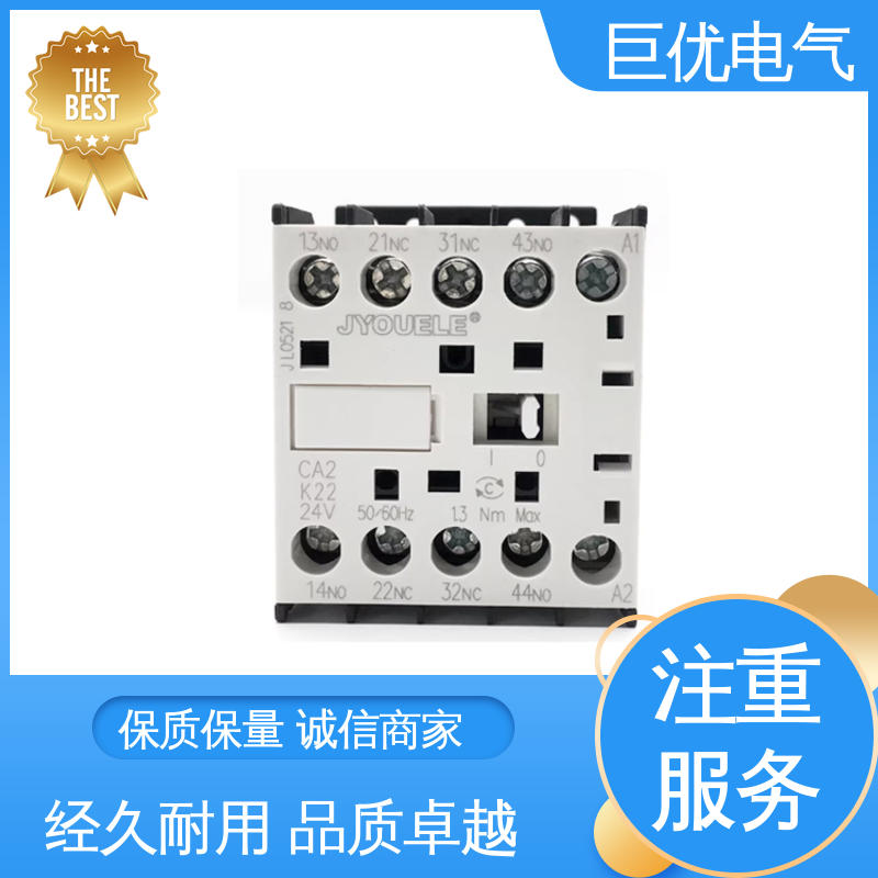 巨优电气 交流中间继电器 CA2-K40 银合金触点 用料充足