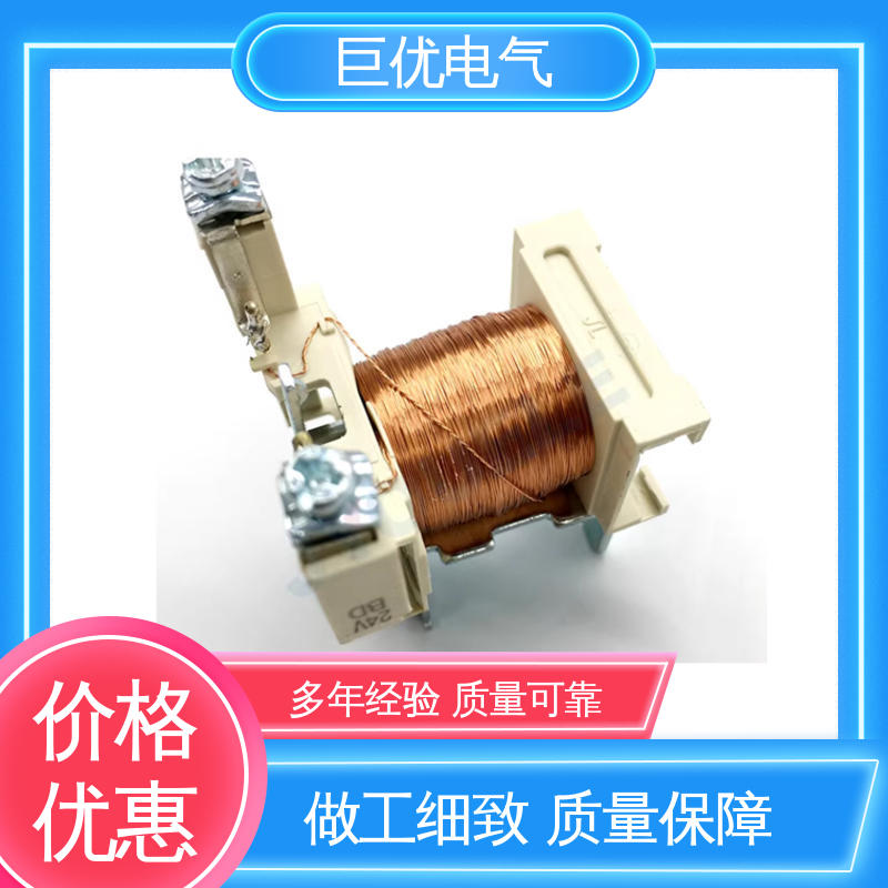 巨优电气 源头工厂资质全 CA2-K22 交流中间继电器