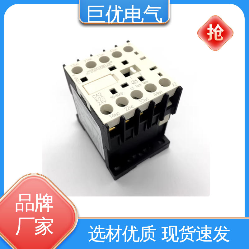 巨优电气 规格齐全 售后完善 CA2-K22 接触器式继电器 