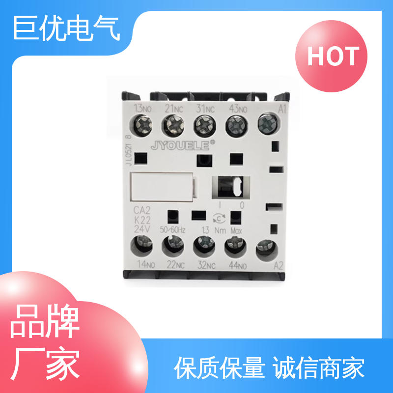  CA2-K40 选材优良质量保障 中间继电器 巨优电气