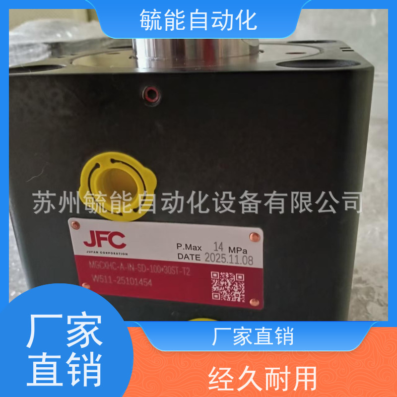 台湾君帆JUFAN 油缸 MGHC140-CB-B50-375ST 拉杆全新液压缸油压缸