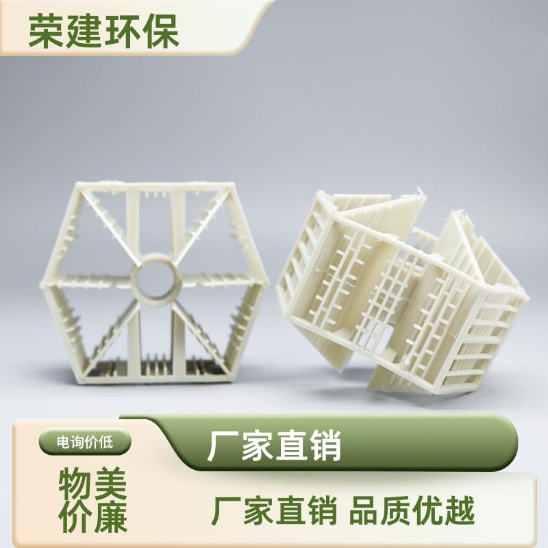 PE/CPVC 塑料兰帕克 压降小通量高 吸收塔填料 荣建环保