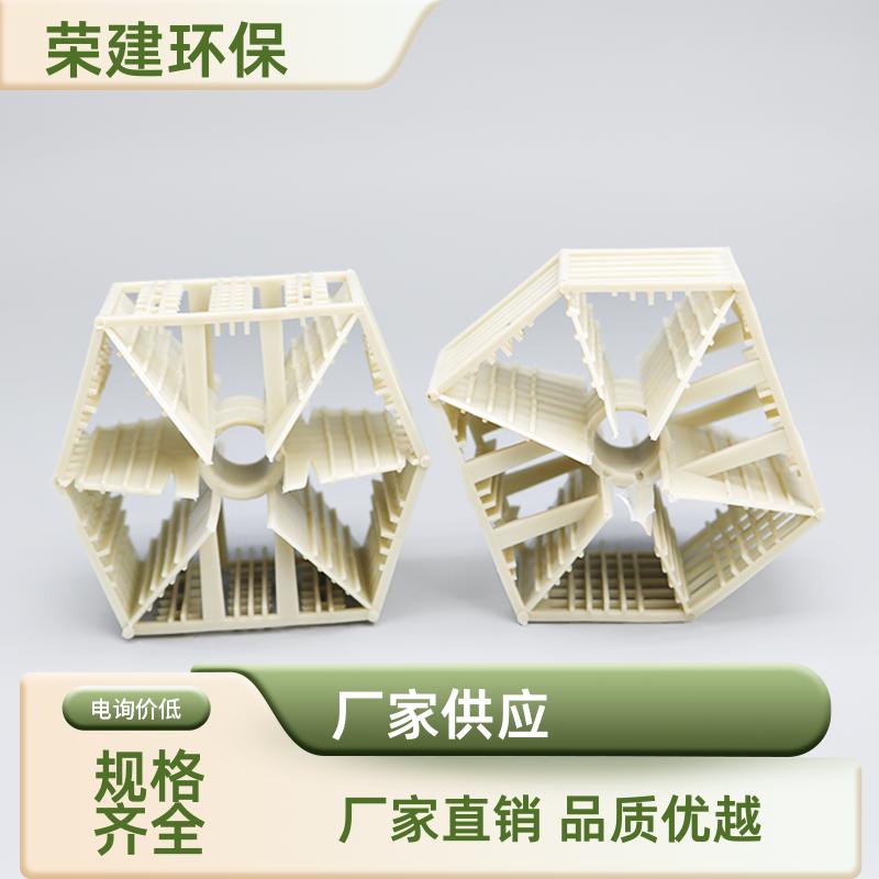 荣建环保 PP/PVC 塑料兰帕克 压降小通量高 气体净化用