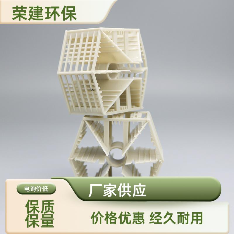 荣建环保供应 PP/PVC 塑料兰帕克 抗堵性强 厂家直发八角环