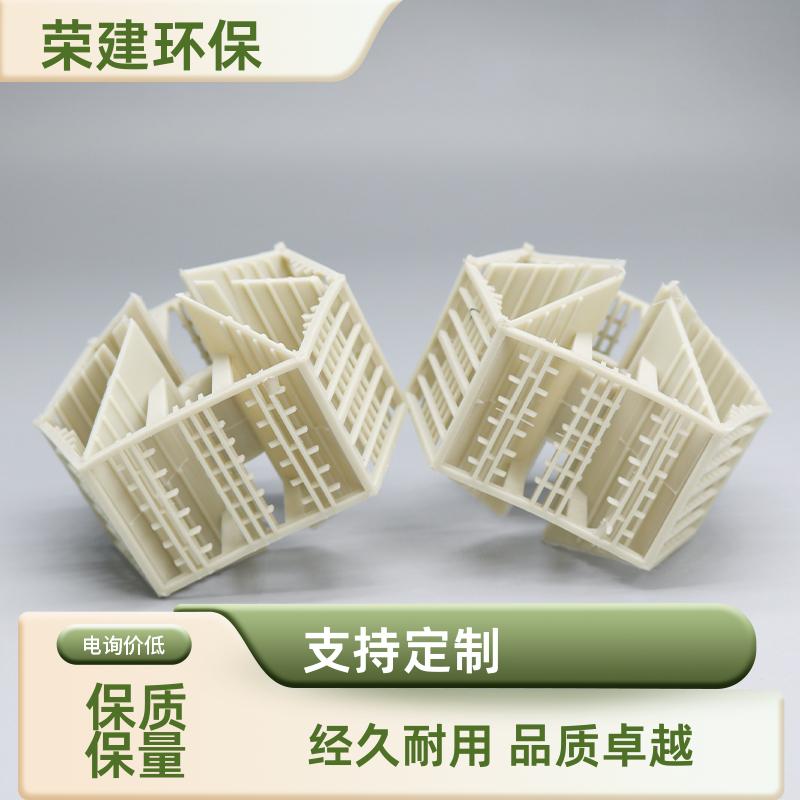 荣建环保供应 PE/CPVC 塑料兰帕克 抗堵性强 厂家直发八角环