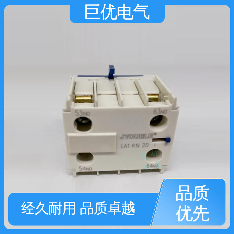 巨优电气 安装方便 操作简单 辅助触头模块 LA1-KN31 