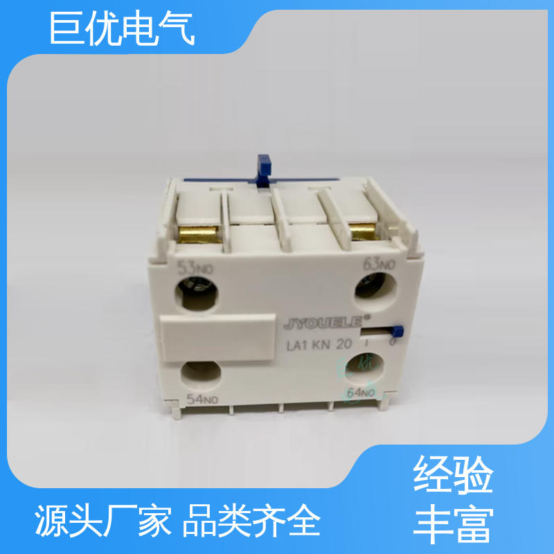 巨优电气 辅助触头模块 LA1-KN13 规格齐全 售后完善