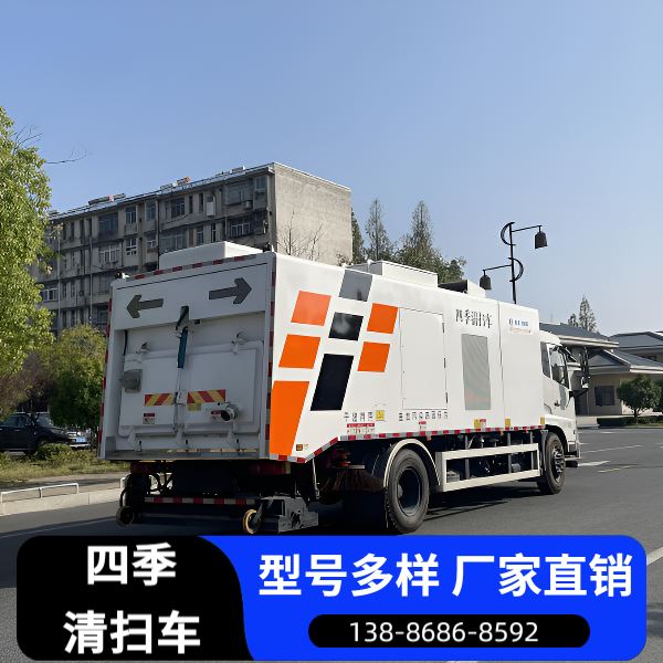 小区环卫电动 驾驶式三刷五刷道路清扫车 转向灵活
