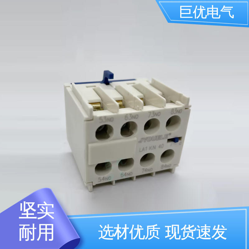  辅助触头模块 LA1-KN22 规格多样 支持定制 巨优电气