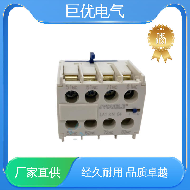 接触器辅助 LA1-KN40 规格齐全 售后完善 巨优电气