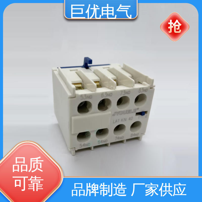 源头工厂资质全 接触器辅助 LA1-KN13 巨优电气