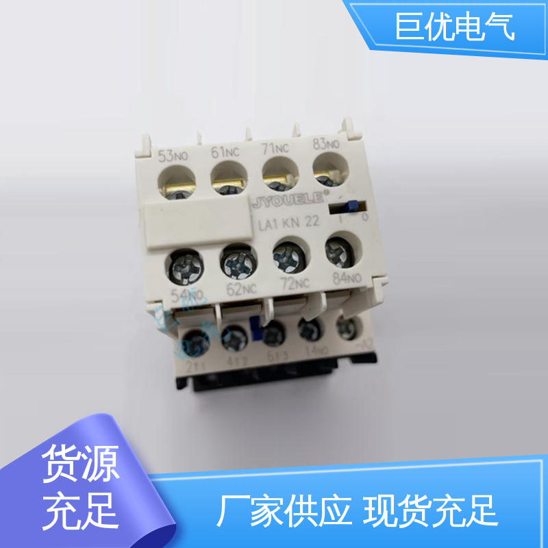  LA1-KN13 接触器辅助触点 阻燃外壳性能可靠 巨优电气