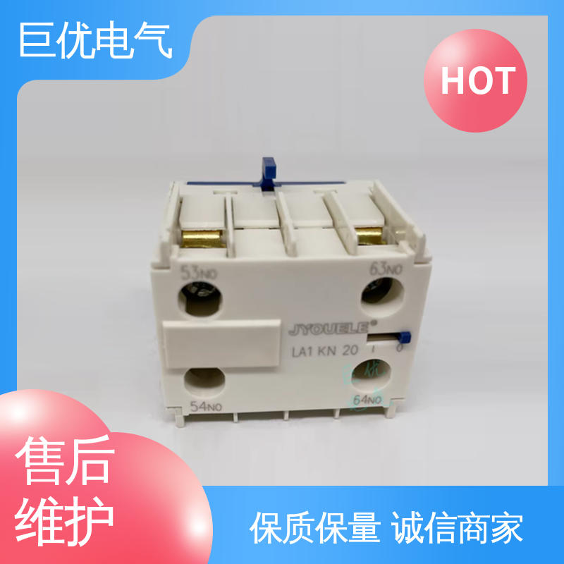 巨优电气 LA1-KN31 规格齐全 售后完善 辅助触头模块