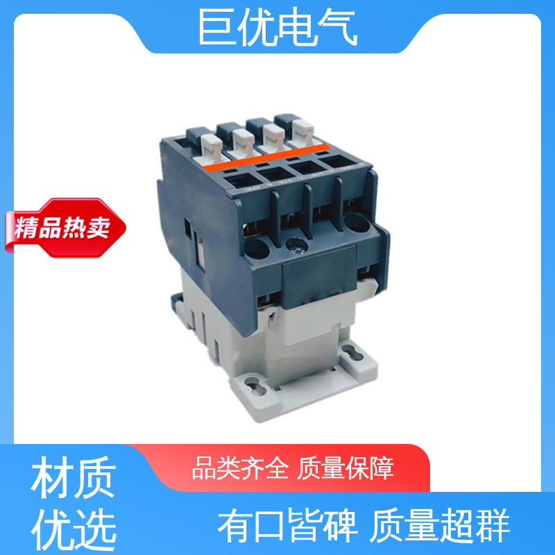 巨优电气 三相交流接触器 紫铜大功率线圈 JZC4系列