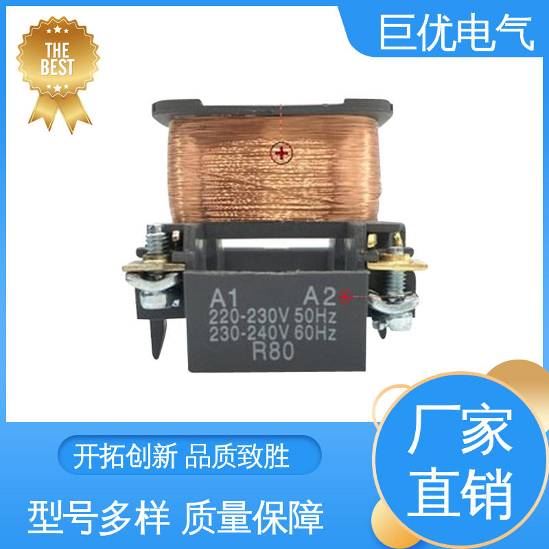 巨优电气 三相交流接触器 规格齐全 售后完善 JZC4系列
